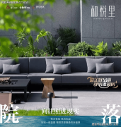 居室已成为市场支流刚需产物