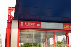 成立了完付保障系统