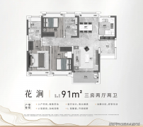 共、活力共享的城市第五立面