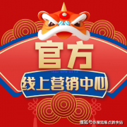 园区正在交通、糊口、贸易配套方面力