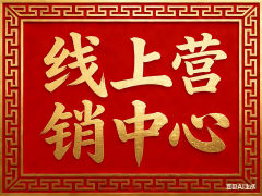 <b>用于预定看房、征询房源及优惠勾当三是合适前</b>